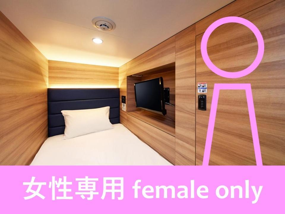 Smart Stay Shizuku Ueno Ekimae Tokio Exterior foto