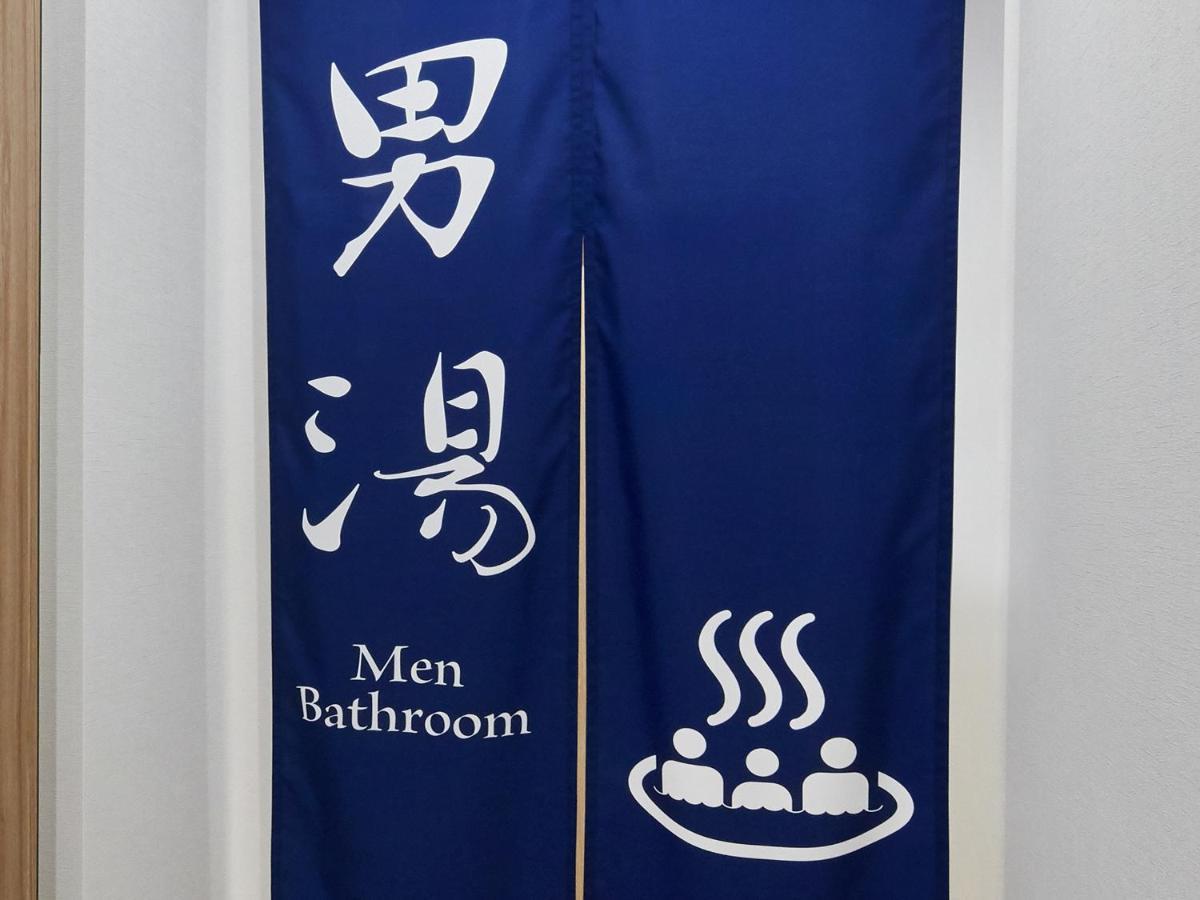 Smart Stay Shizuku Ueno Ekimae Tokio Exterior foto